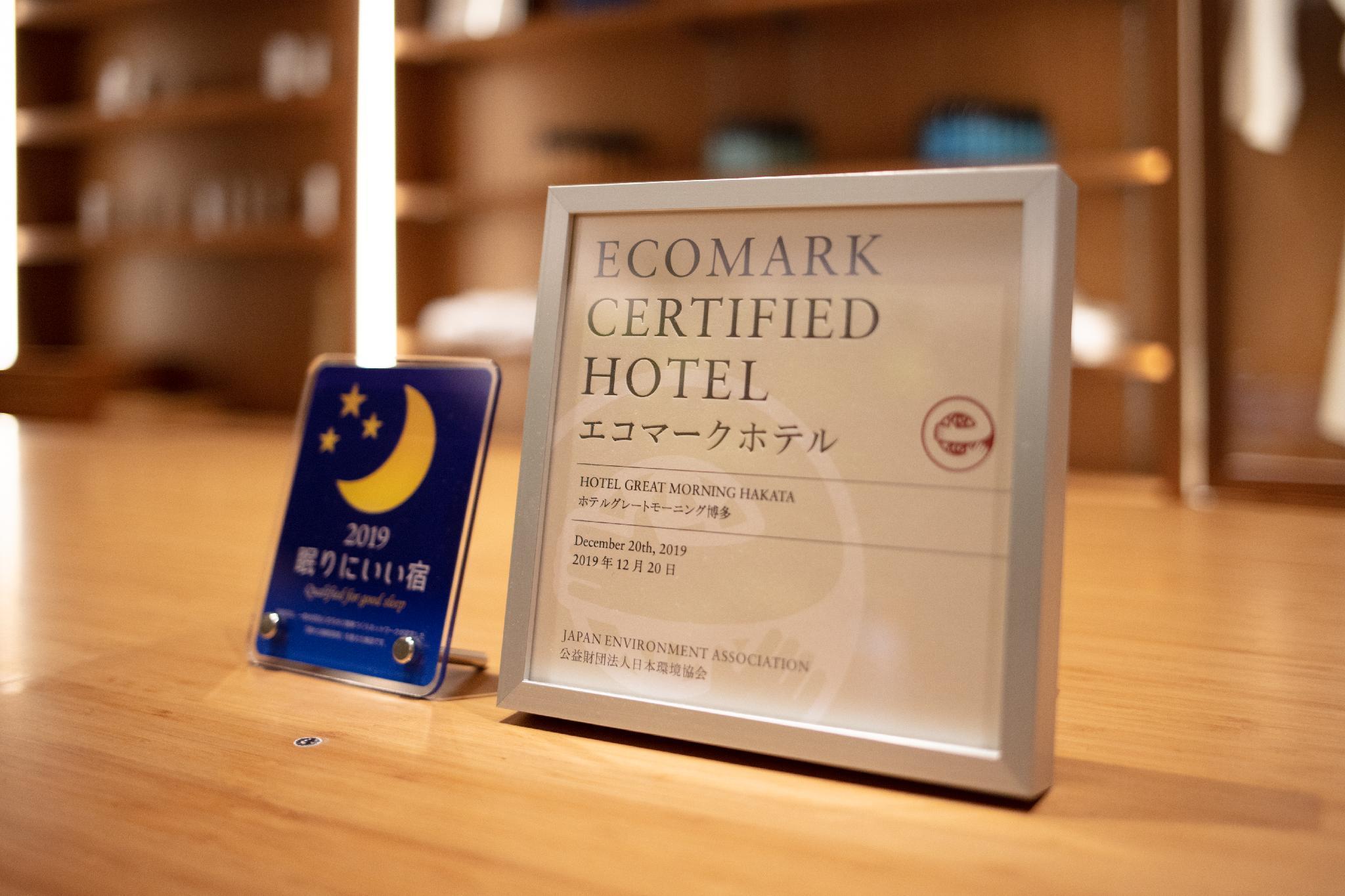 Hotel Great Morning Fukuoka  Eksteriør bilde